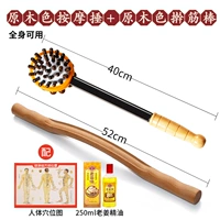 Массажер, универсальные барабаны для всего тела