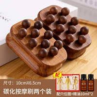 Карбонизированная кисть для меридианов с десятью бусинами [упаковка из двух штук] + 2 флакона эфирного масла по 10 мл + карта акупунктурных точек.