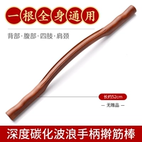 Прямые продажи на заводе с 52 см (карбонизация).