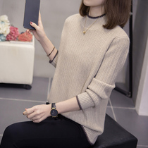 Autumn winter new big code micro-fat MM ocean liner with half high collar sweater jacket head loose outside wearing bottom needled jersey