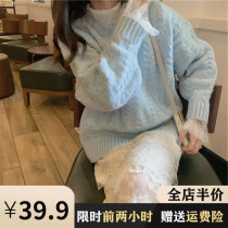 Western style pregnant women autumn and winter dress 2021 trendy fashion age-reducing sweater two-piece set does not show pregnant coat Spring
