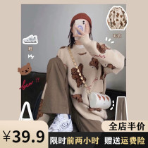 Pregnant women autumn and winter clothing two-piece foreign style fashion 2021 tide coat age reduction sweater net infrared wear pants
