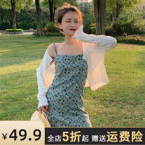Hipster maternity hot mom senior sense suspender dress dress 2021 new short man out fashion winter dress