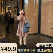 Pregnant women dress 2021 autumn and winter New Age-reducing foreign style two-piece outfit out fashion floral spring coat tide
