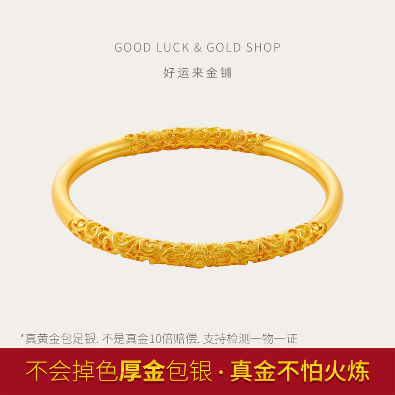 Gold-Plated Silver Scroll Pattern Solid Bracelet for Women, Good Luck, Traditional Craftsmanship, Light Luxury Bracelet, Jewelry for Women, Exquisite Plain Ring Gold-Plated Silver Scroll Pattern Solid Bracelet for Women, Good Luck, Traditional Craftsmanship, Light Luxury Bracelet, Jewelry for Women, Exquisite Plain Ring