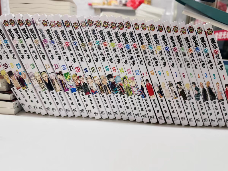 Tokyo Revengers Comic Taiwanese Edition Complete Set 1-31 Volumes Brand New Sealed Finished Taiwanese Edition Traditional Chinese - Danta Comics