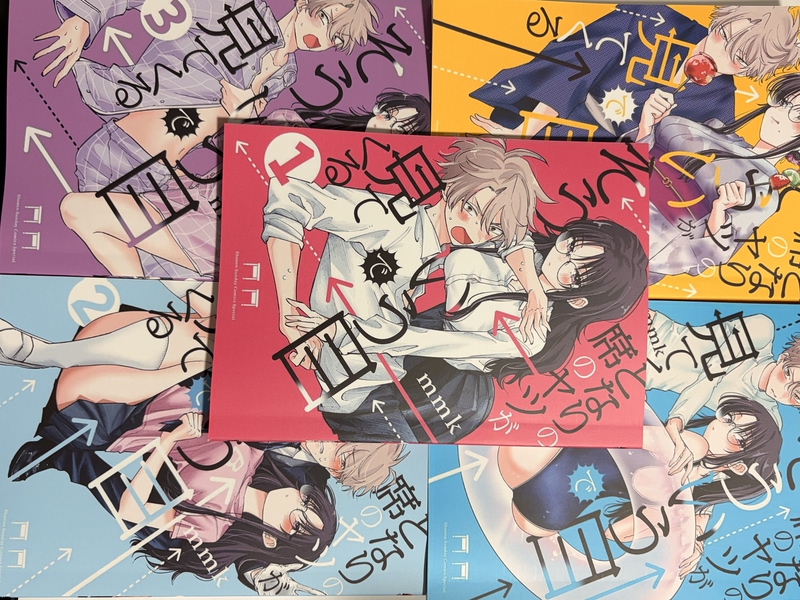 In-Stock Manga: the Guy Next Door Who Stares at Me with That Look, Volumes 1-5, Brand New, Sealed, High-Definition Print Edition In-Stock Manga: the Guy Next Door Who Stares at Me with That Look, Volumes 1-5, Brand New, Sealed, High-Definition Print Edition