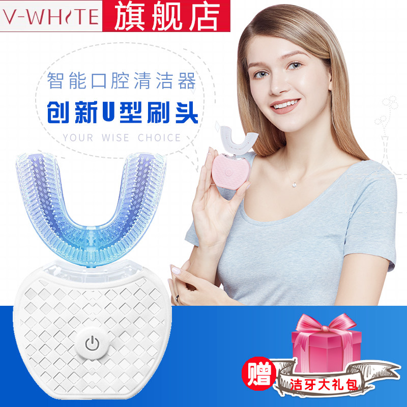 V-white 第2代 口含式自动声波美白洁牙器 SA-VW-520 天猫优惠券折后¥283包邮(¥368-85)赠洁牙大礼包 京东¥338