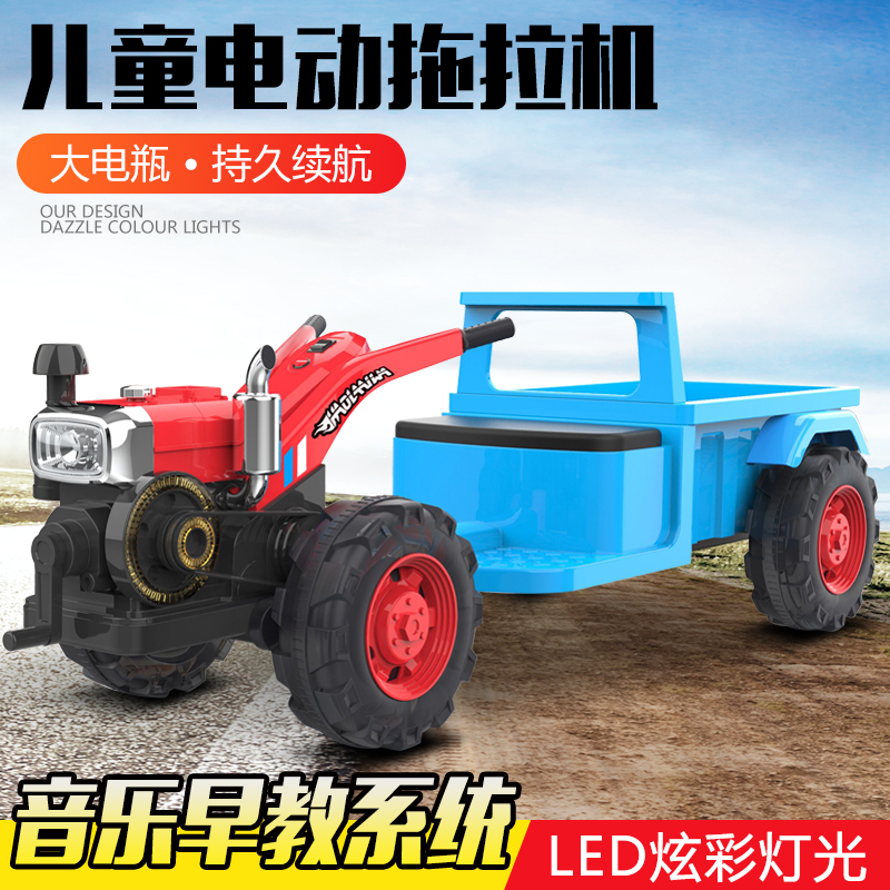 Children's electric car Four-wheeled walking tractor with bucket 1-10 years old can sit on the male and female children's car off-road toy stroller