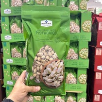 Members Mark Salted Pistachios 1 13kg Vietnamese imported pistachios salty bagged snack nuts