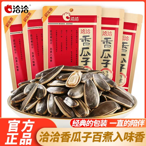 Семена Qiaqiaxuanlou, пряный вкус семян подсолнечника 350 г, просто закуски с сушеными фруктами, наполненными перемешиванием, закуски с большими гранулированными семенами закуски