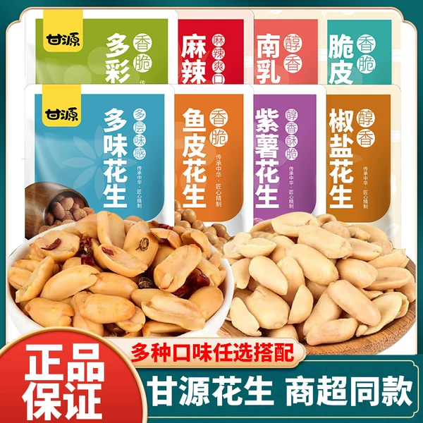 Товары от 盛伦食品专营店