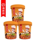 Haidilao Hot Powder 6 баррелей томатного порошка из говядины, решающая говядина решающая говядина, пивоваренный вентилятор мгновенный лапша фаст -фуд ужина