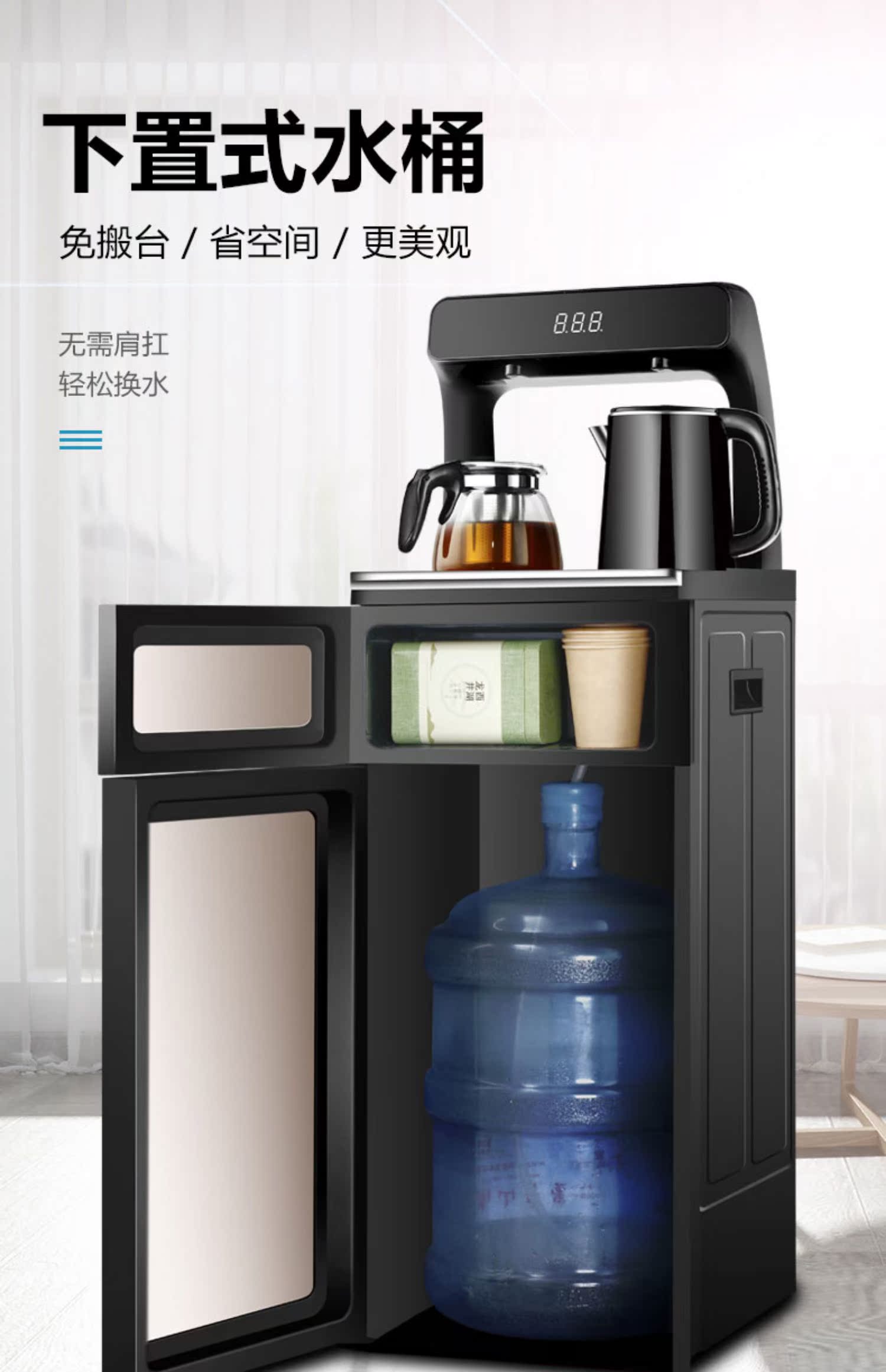 cây nước nóng lạnh bình âm Máy lọc nước Yajieao thẳng đứng dưới xô nước nóng lạnh thông minh điều khiển từ xa máy tự động đóng thùng nước - Nước quả máy lọc nước treo tường