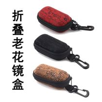 Folding glasses case portable old flower mirror bag small size small mirror case containing small hanging waist type on the belt