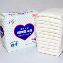 Leakage Urine Special Sanitary Napkins Old pregnant women Leaking Urine Pads Paper Urine Pants Postpartum Adults Disposable disposable Urine Pads Small