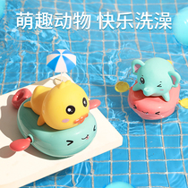 Baby bath toy baby play water little yellow duck children swimming artifact baby boy child water spray girl