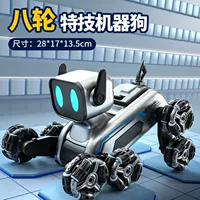 Ручка, механическая батарея с зарядкой, дистанционное управление, восемь патронов