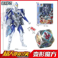 Ultra, кубик Рубика, трансформер, Супермен, звуковые эффекты