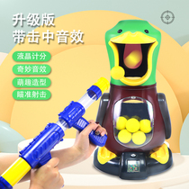Children hit me duck genuine shooting parent-child toy boy aerodynamic battle Soft Bullet Gun launcher hit me