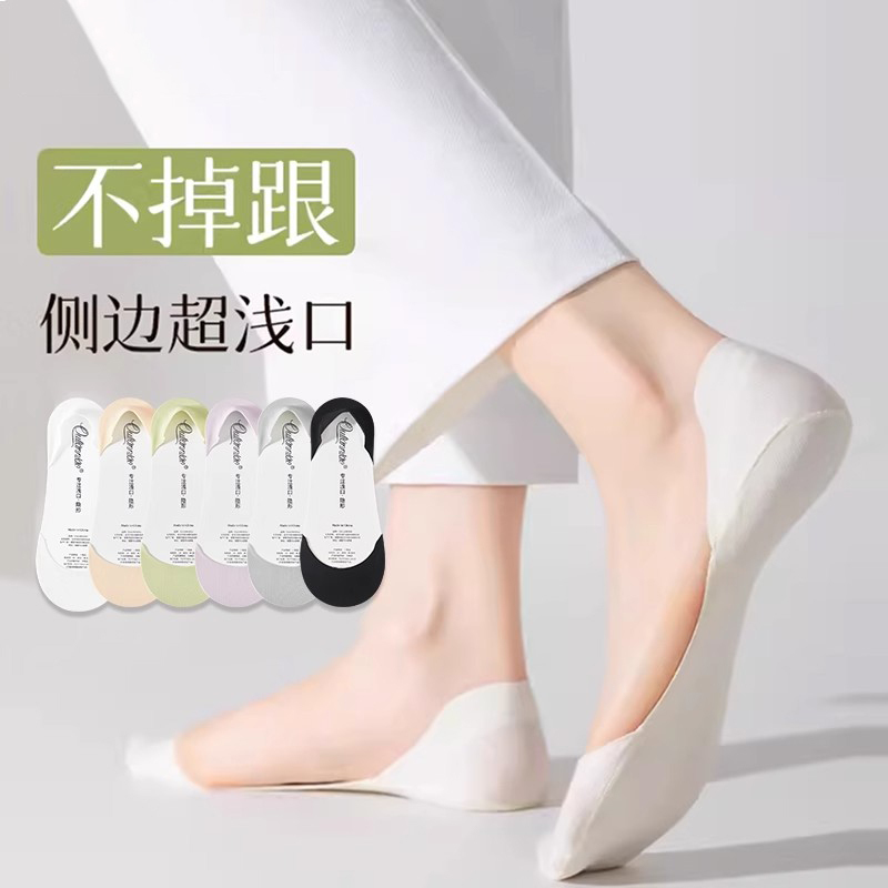 Women's Summer No-Show Socks with Shallow Sides, Pure Cotton, Non-Slip, Won'T Slip Off Heels, 2026 New Style, Solid Color High Heel Socks for Women