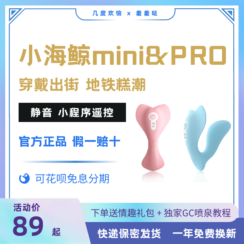 Several times of pleasure ) shy remote control outgoing tuning to wear jumping and sucking into the inhalation female toy