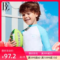 Van der Anns new American lace-up beach rugby Children Outdoor non-slip training ball game toy