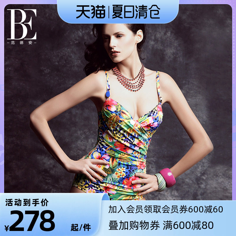 Ms. Fan De'an's swimsuit small chest push-up printed swimsuit conservative cover belly slimming hot spring vacation one-piece swimsuit