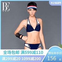 Van Dean bikini swimsuit female sports small chest gathered swimsuit Blue and white stitching fashion split swimsuit