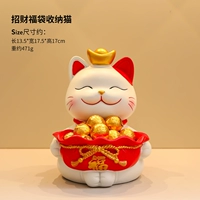 Счастливая сумка для хранения кота