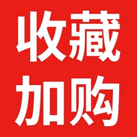 Фавориты и покупать [не стреляйте]