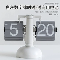 Белый серой