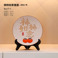 Художественная штукатурка хурман