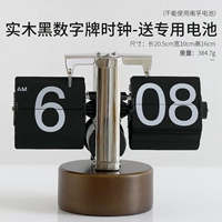 Сплошное дерево черное