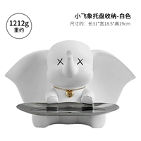 Летающий слон, белая система хранения