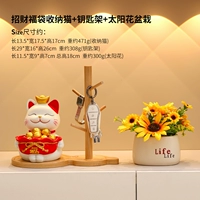 Система хранения, цветочный горшок на солнечной энергии, на удачу