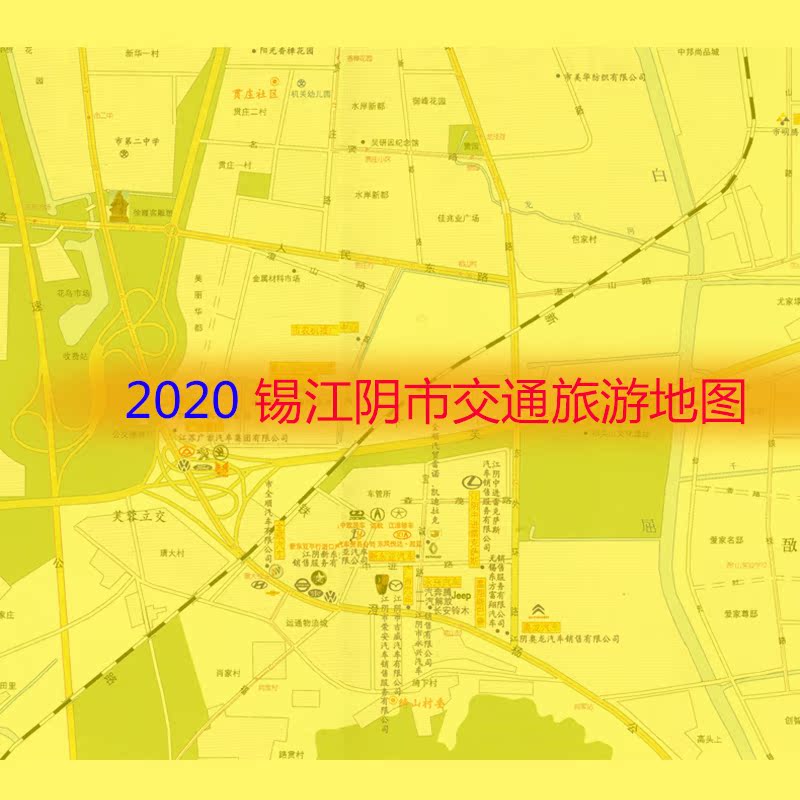 2020 new version of Wuxi Jiangyin City Traffic and Tourism Map Travel all over Jiangsu Jiangyin Business and Trade Map