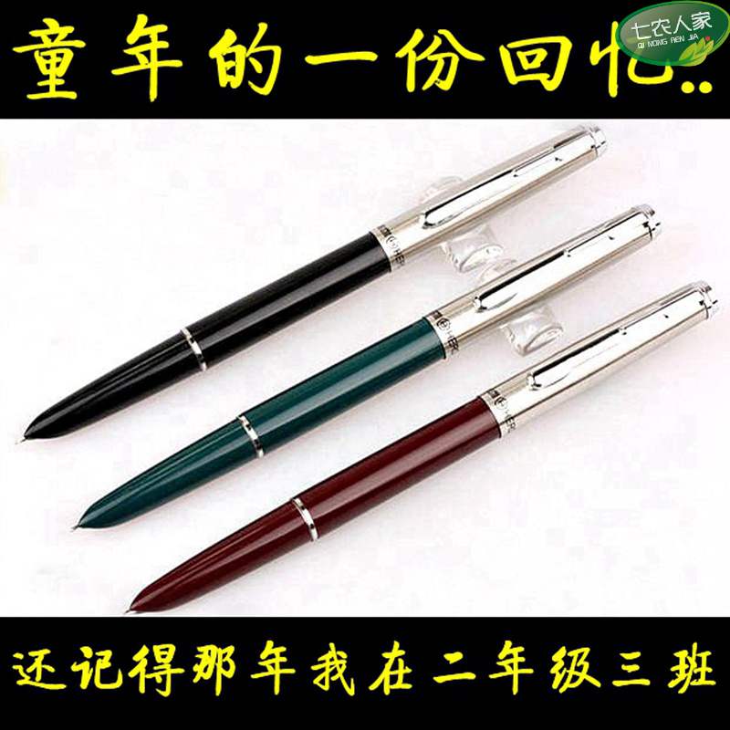 New Baotou pen for primary school students beginner stationery supplies third grade blue and black bag general purpose special thin tip