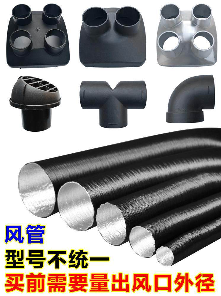 Filter heating accessories Dauminum foil tube heating filter cars controller air boiler three-wheeler heating new