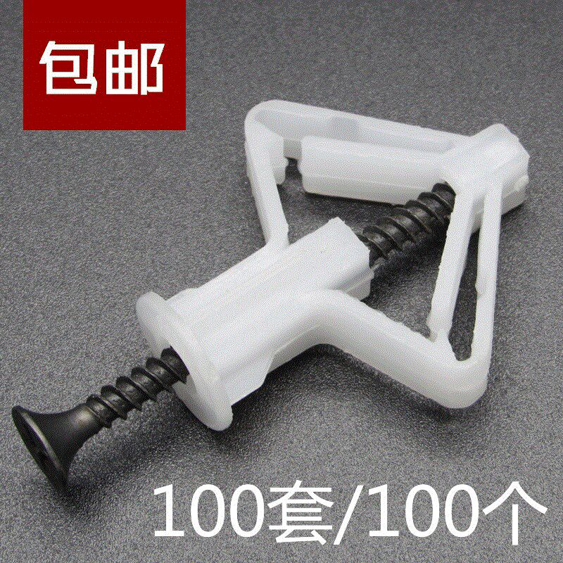 Inner expansion nail plastic aircraft butterfly curtain expansion bolt nylon expansion plug tube lengthened puffy silk tube nylon small yellow croaker