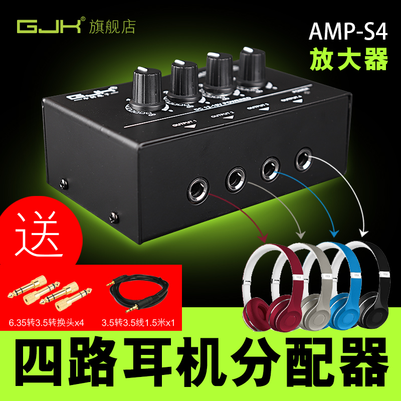 gjk amp-s4 Professional headphone amplifier Portable volume audio sound power amplifier 4-way stereo headphone distributor
