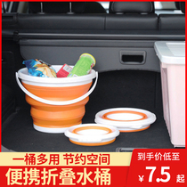 Foldable bucket with lid car wash car art portable outdoor fishing trip water storage home