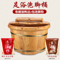 Wooden health soaking foot bucket foot tub wooden barrel round high side footbath foot artifact household small wooden barrel