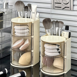 Makeup brush powder puff storage box rotating dust-proof desktop makeup cotton beauty egg storage rack dressing table loose powder rack