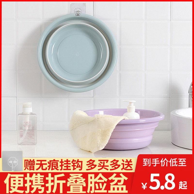 Scrolling pot portable silicone washing wash wash basin with compressed folding basin travel