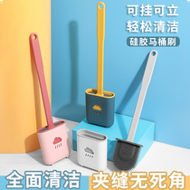 Toilet brush no dead corner washing toilet silicone brush artifact hanging wall toilet household cleaning with lid wall-mounted