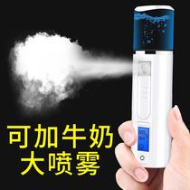  Water Jet Face Use Instrument Spray Machine Sprayable dual-use Skin Water Electric Style Face Mini with water replenishing nebulizer