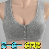 The little vest lady-style underwear Mom wearing in the front of the bra man in the front is open all four seasons ago