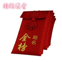 Gold chart title Name Meta Creative Embroidered RMBten thousand Red Bauer Brocade Satin is a sealed pressure age plus red envelope bronzed gold