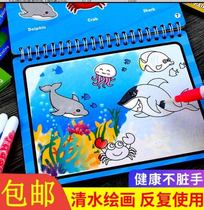 WATER WORDS BEN CHILDREN WATER FLOWERS BEN HYDRATING BEN CHILDREN WATER PAINTING BOOK PAINTED BEN BABY PAINTING THIS AMAZING WATER PICTURE BOOK WATER